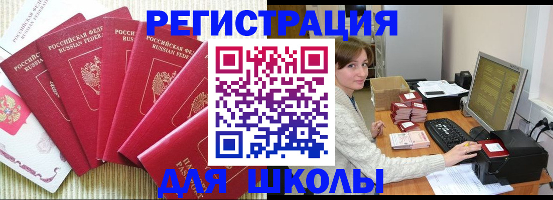 прописка гарантия в Зарайске