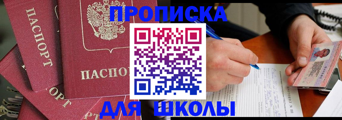 временная регистрация гарантия в Зарайске